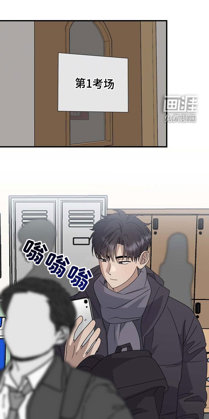 第57章：考上大学