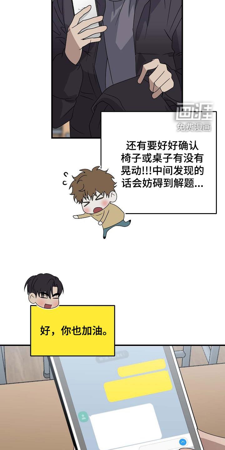 第57章：考上大学