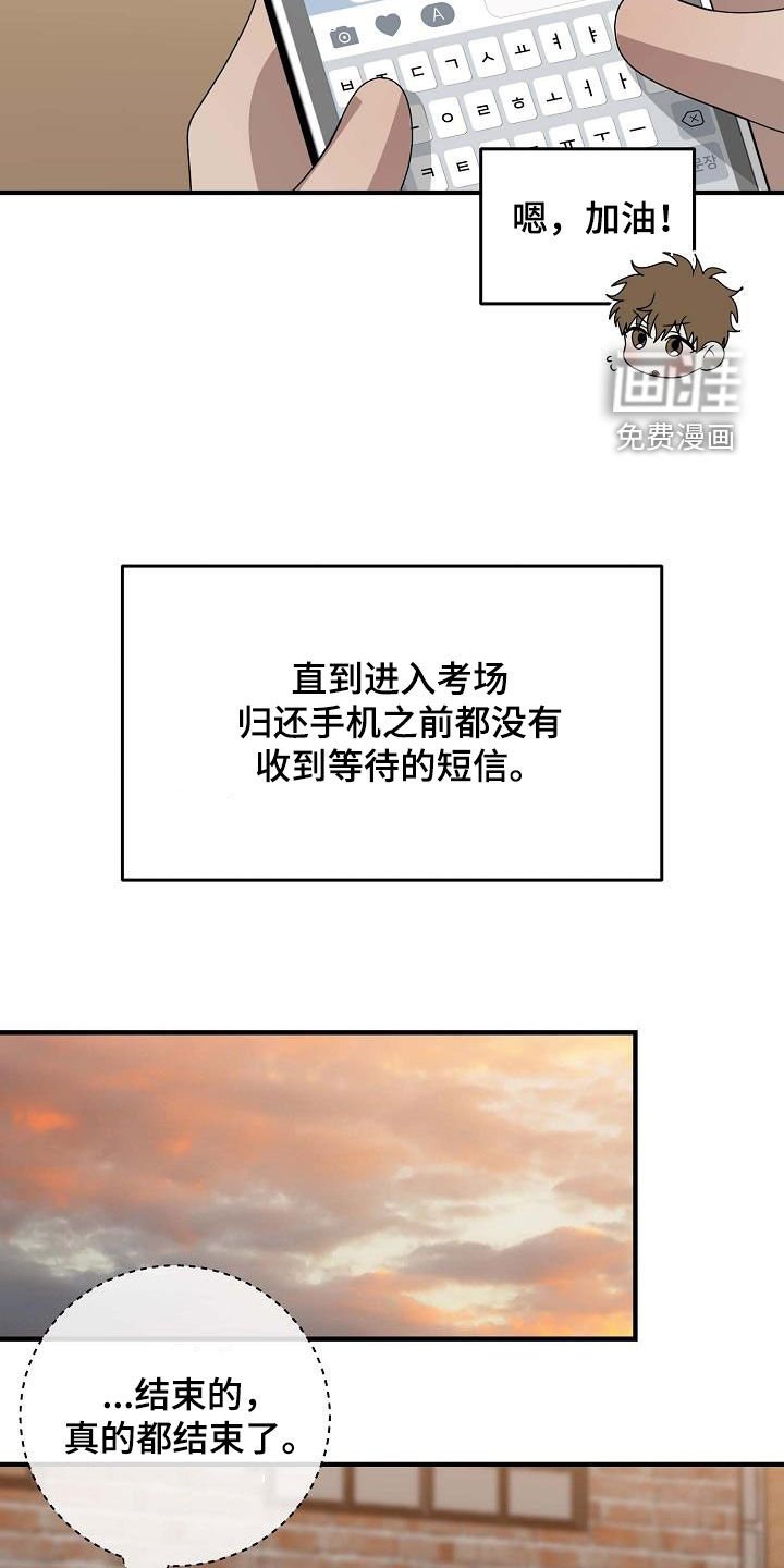 第57章：考上大学