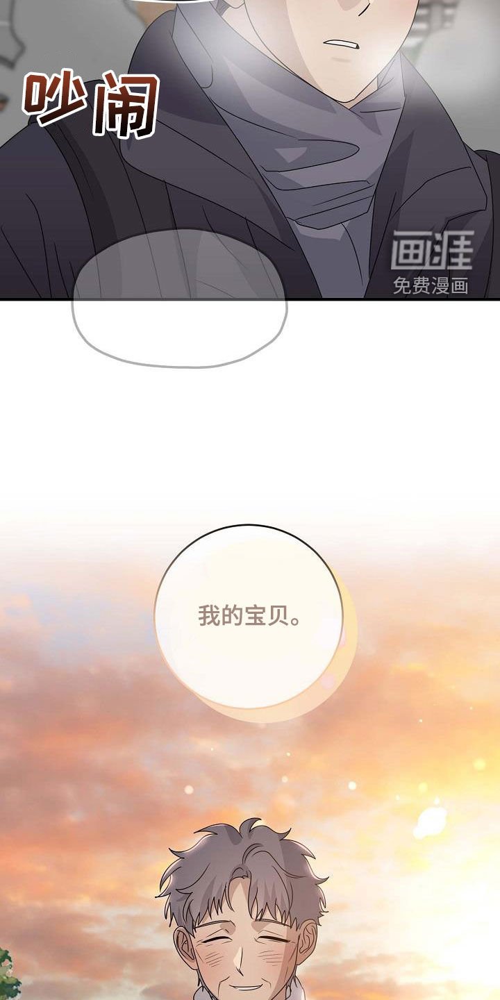 第57章：考上大学