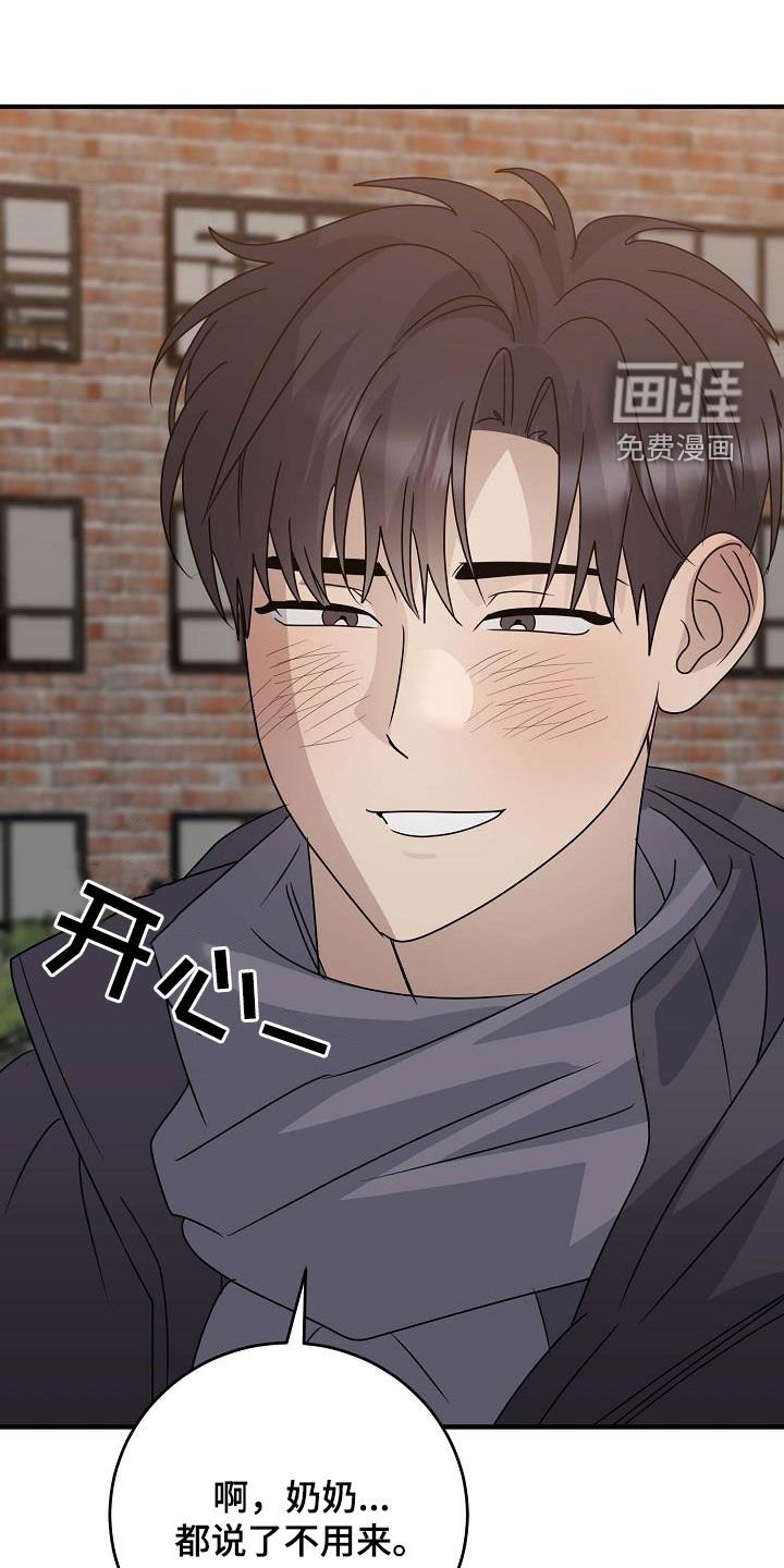 第57章：考上大学