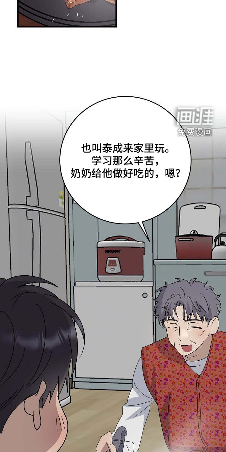第57章：考上大学