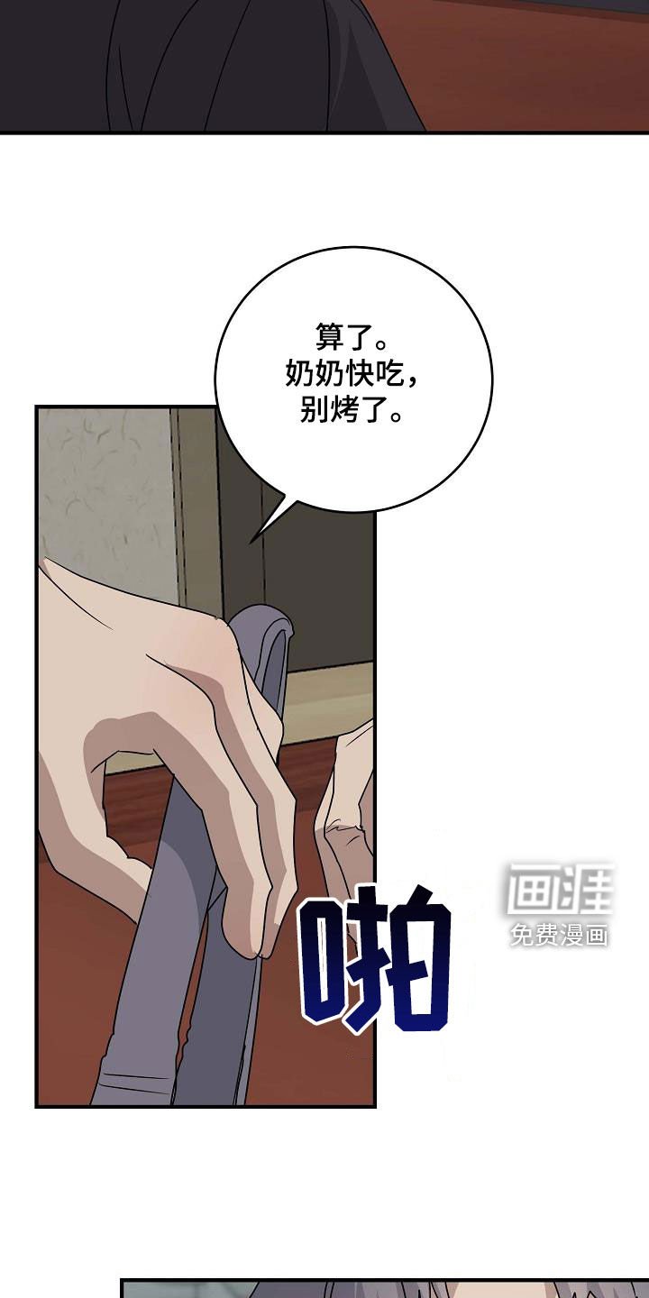 第57章：考上大学