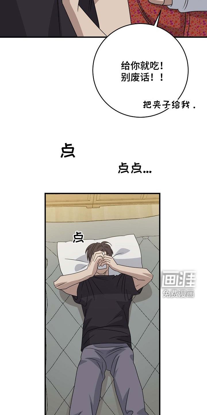 第57章：考上大学