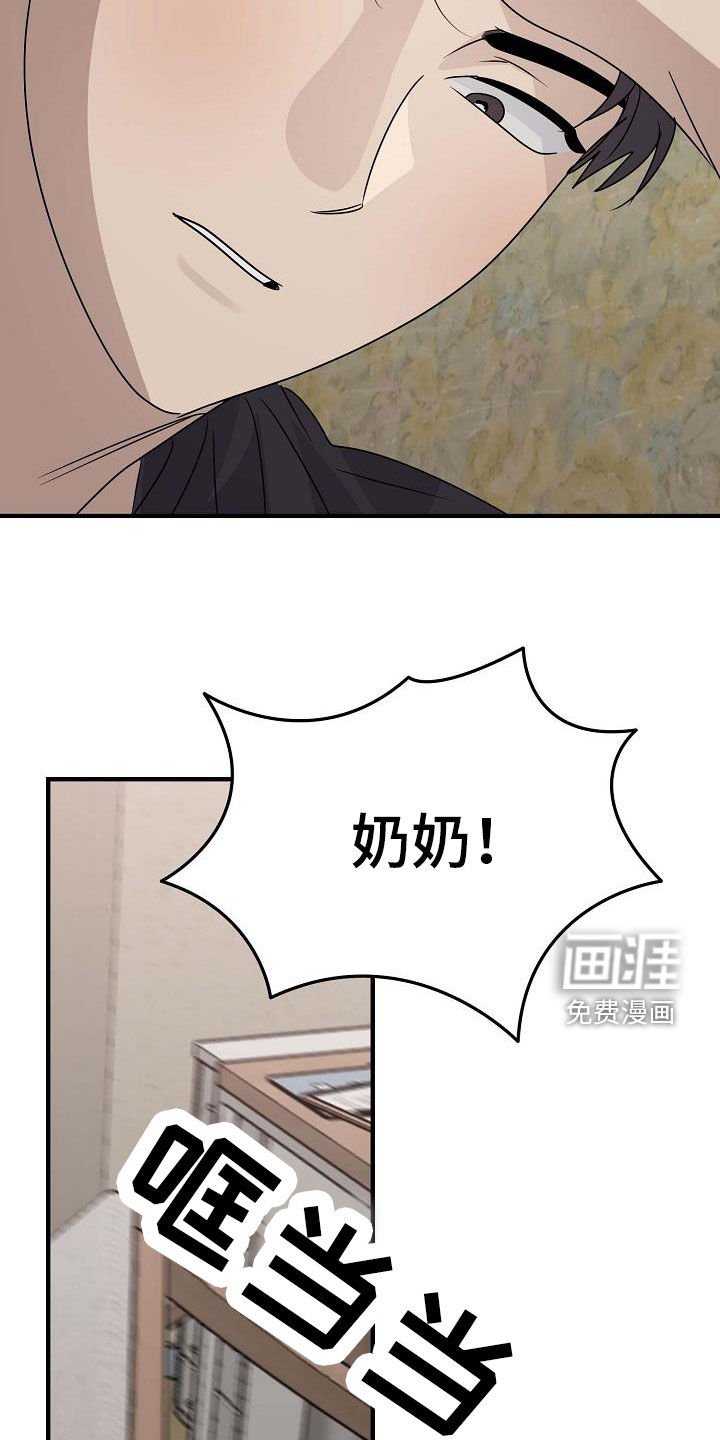 第57章：考上大学