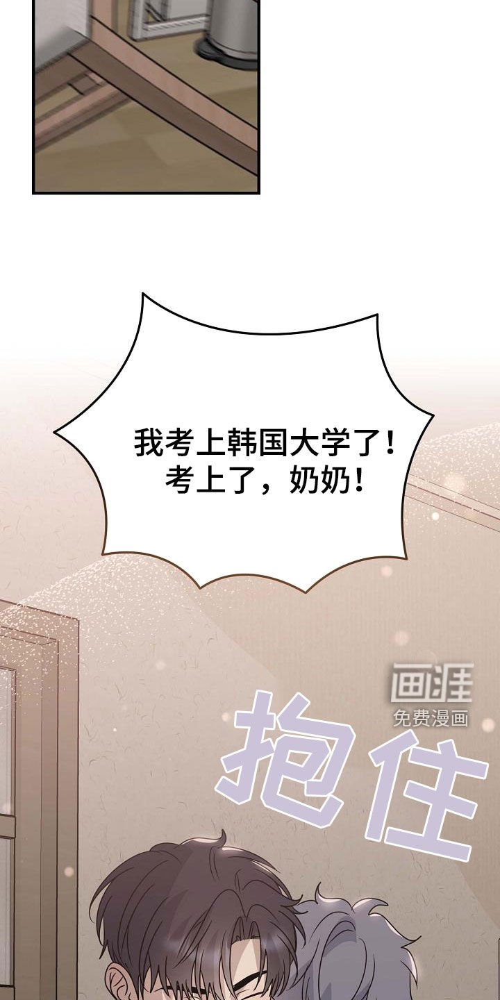 第57章：考上大学