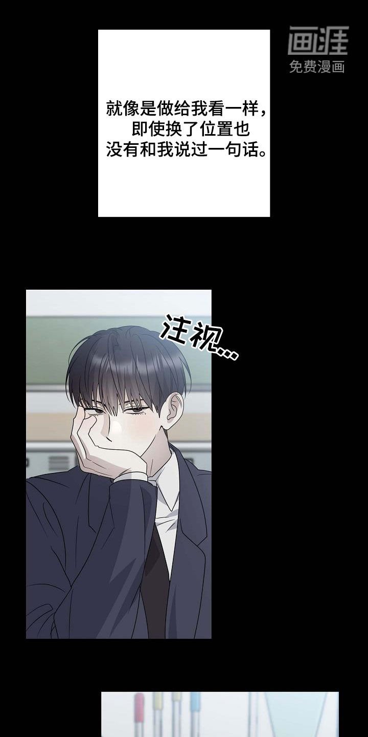 第58章：和我聊聊