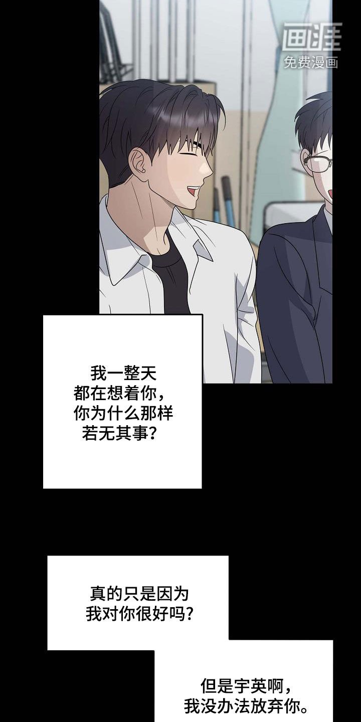 第58章：和我聊聊