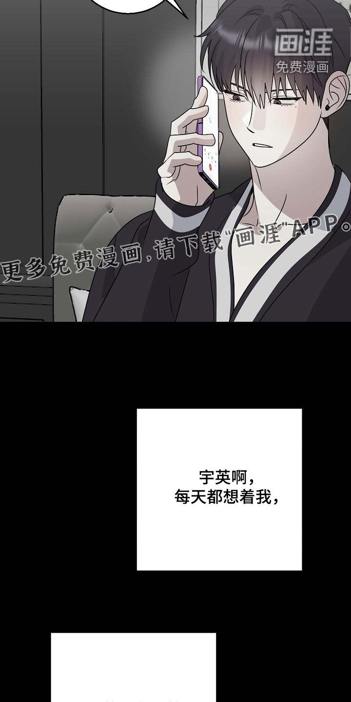 第58章：和我聊聊
