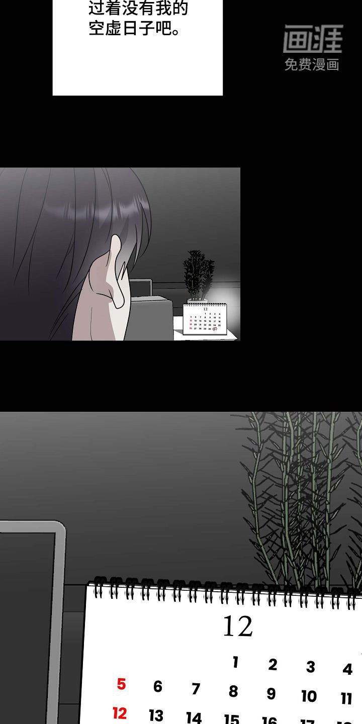 第58章：和我聊聊