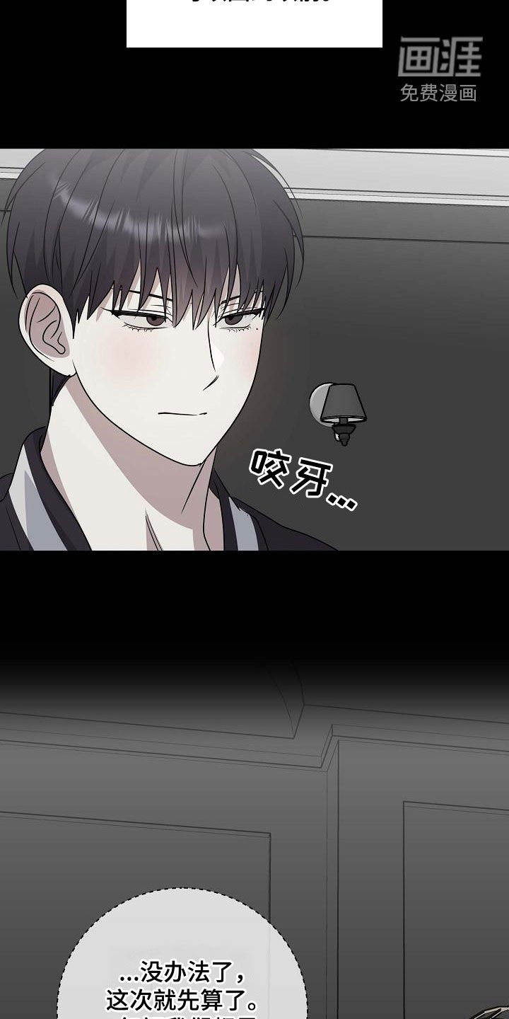 第58章：和我聊聊