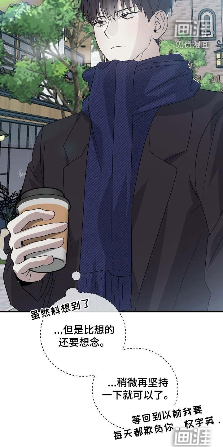第58章：和我聊聊