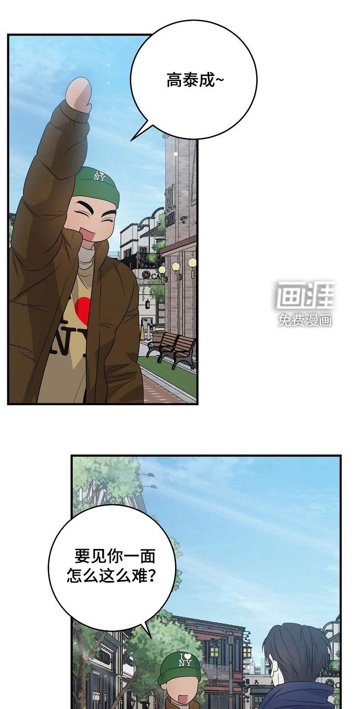第58章：和我聊聊
