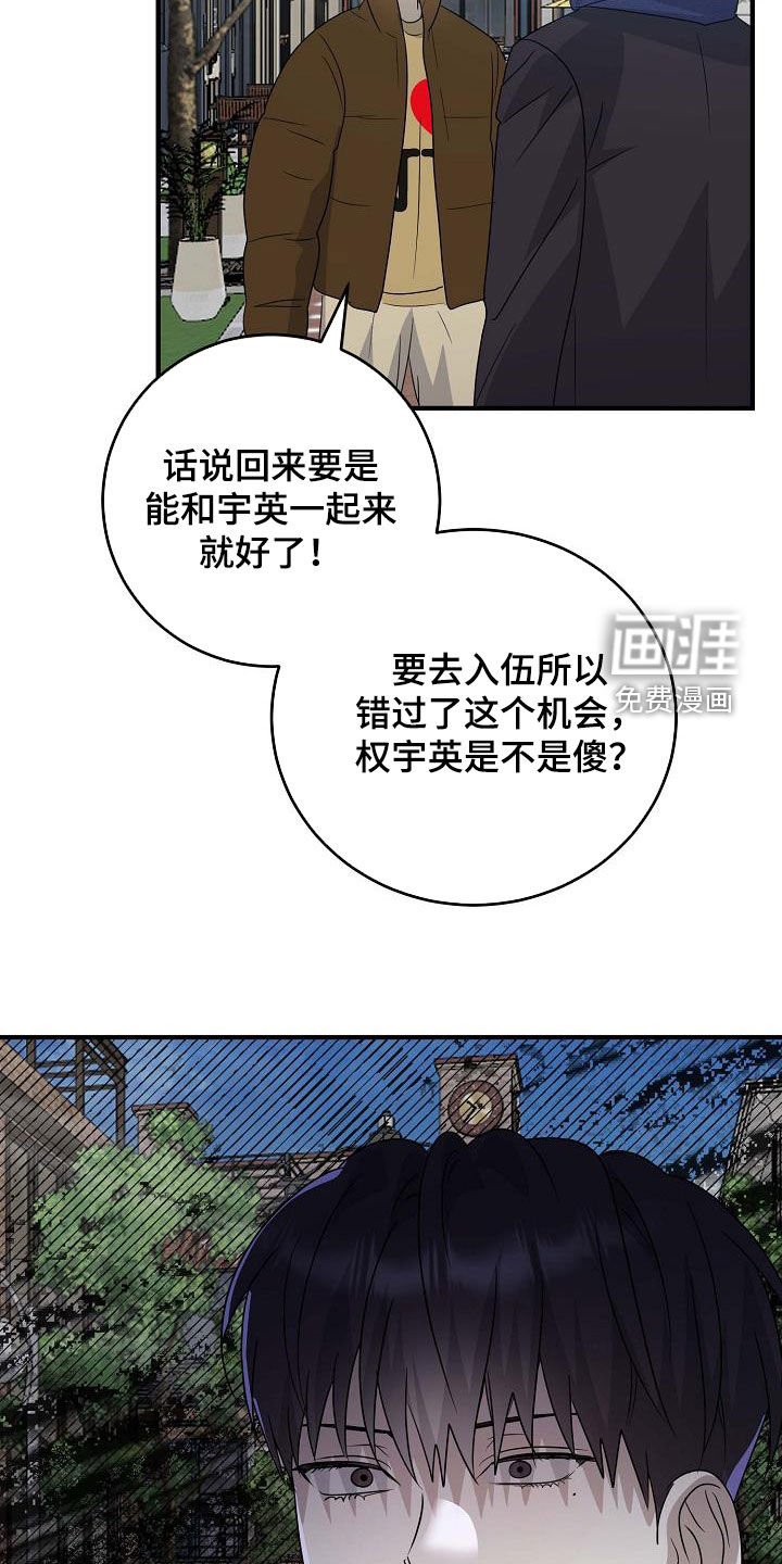 第58章：和我聊聊