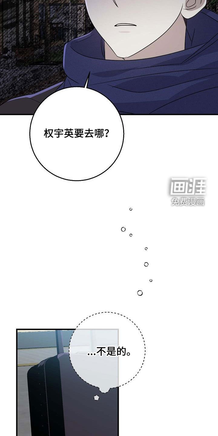 第58章：和我聊聊