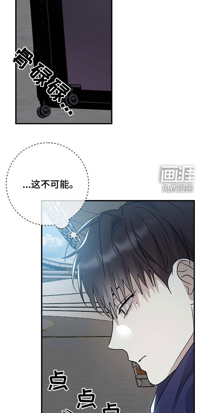 第58章：和我聊聊