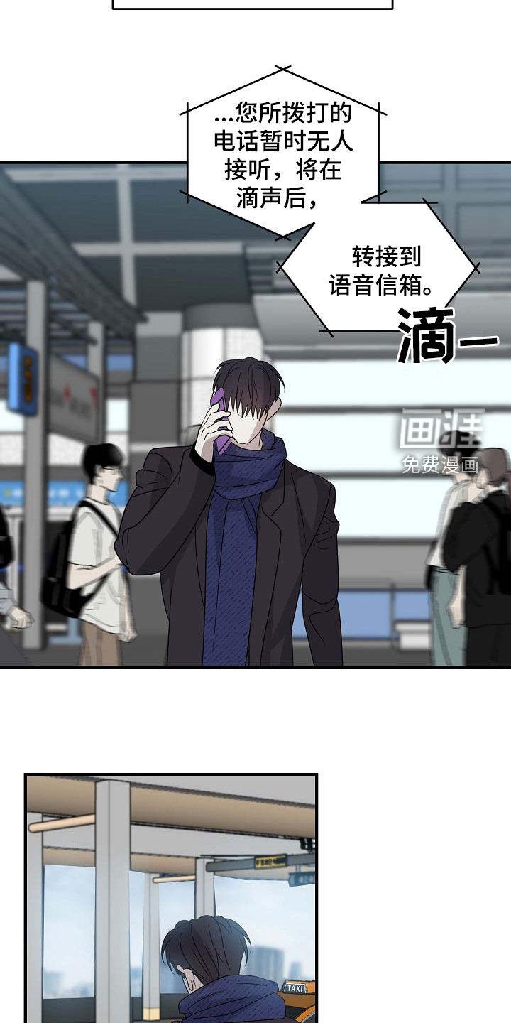 第58章：和我聊聊