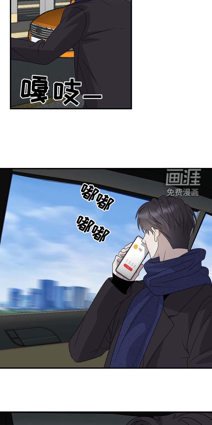 第58章：和我聊聊