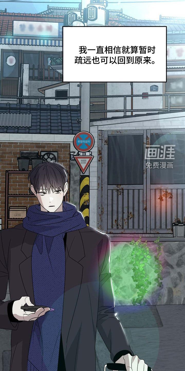 第58章：和我聊聊