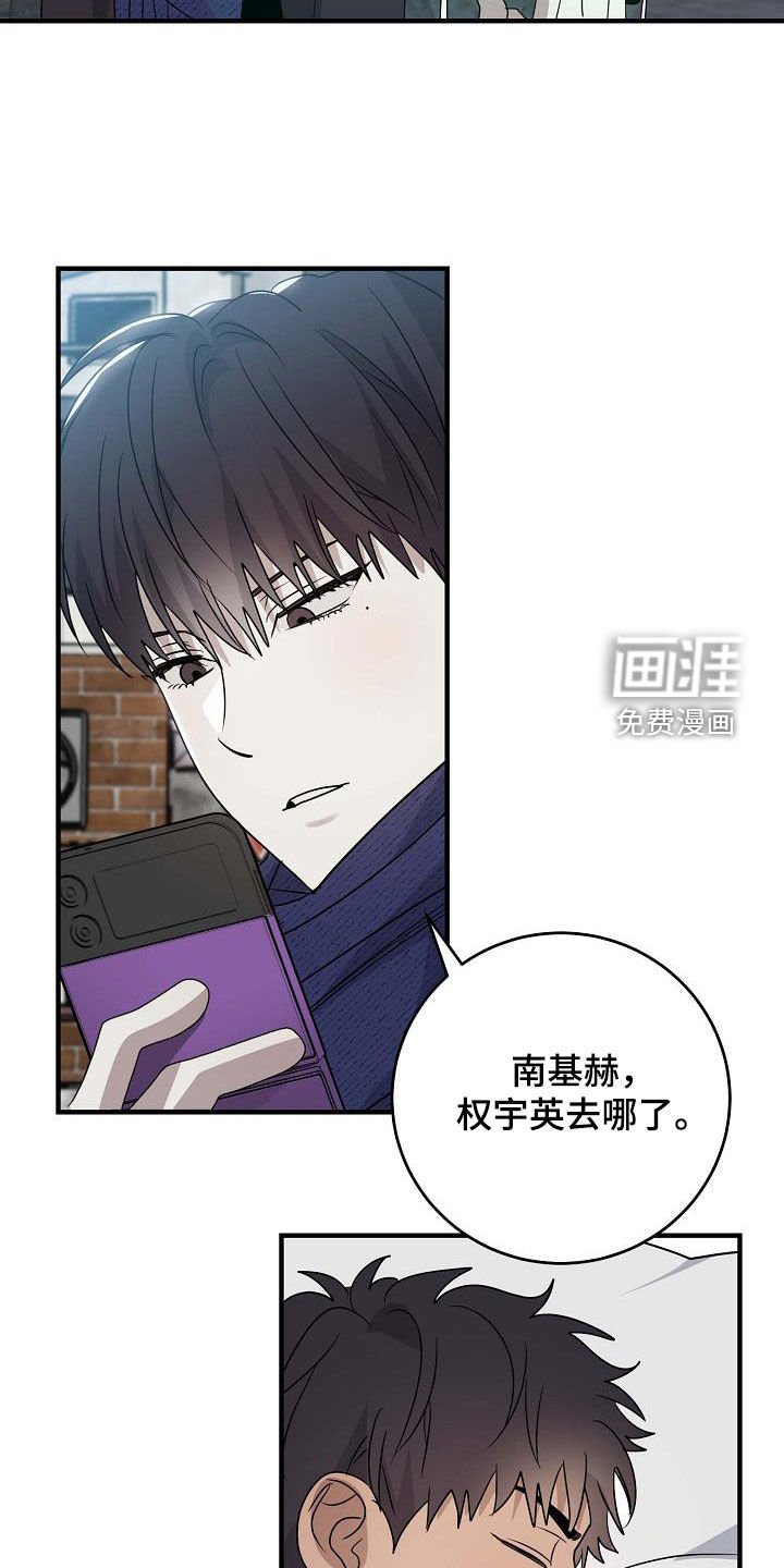 第58章：和我聊聊