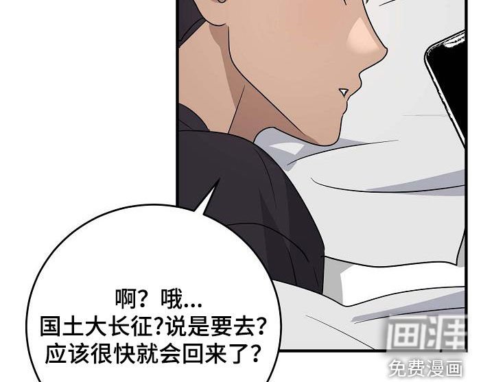 第58章：和我聊聊