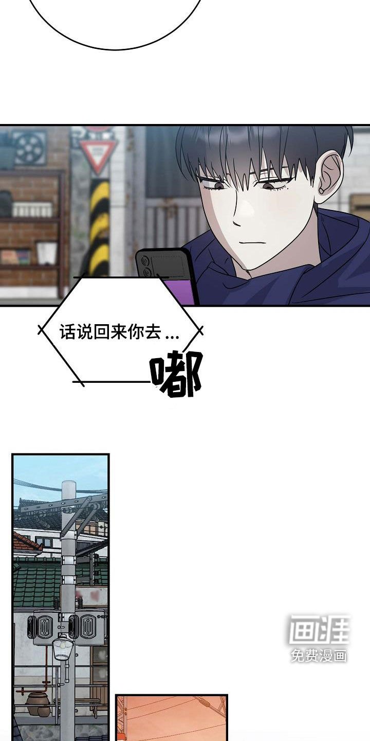 第58章：和我聊聊