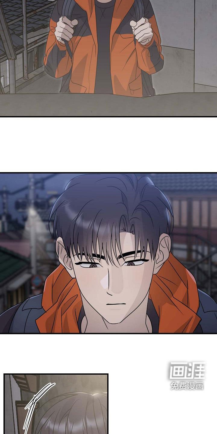 第58章：和我聊聊