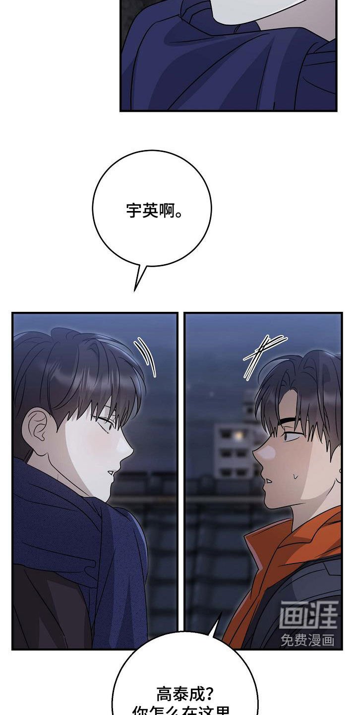 第58章：和我聊聊