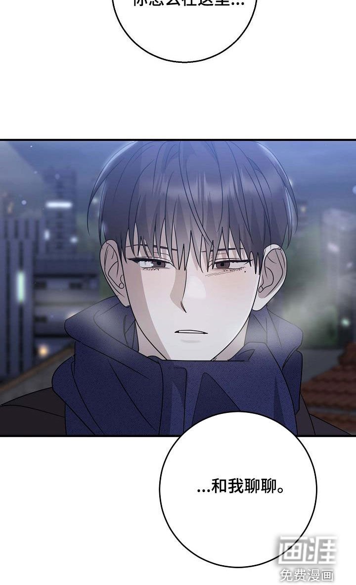 第58章：和我聊聊