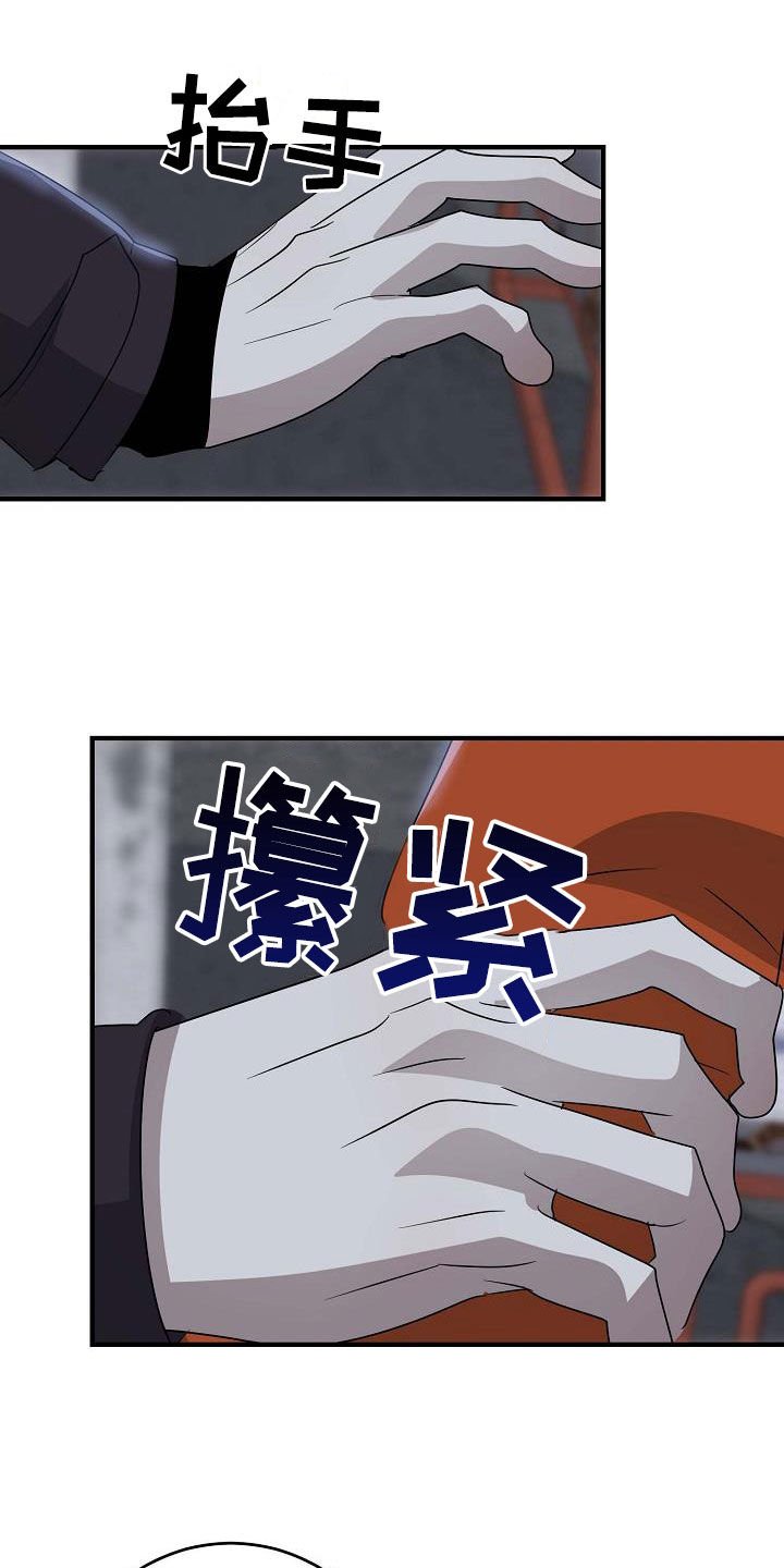 第59章：已经晚了