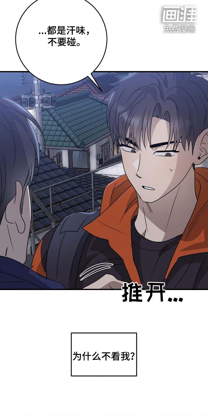 第59章：已经晚了