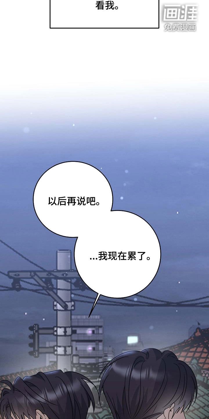第59章：已经晚了