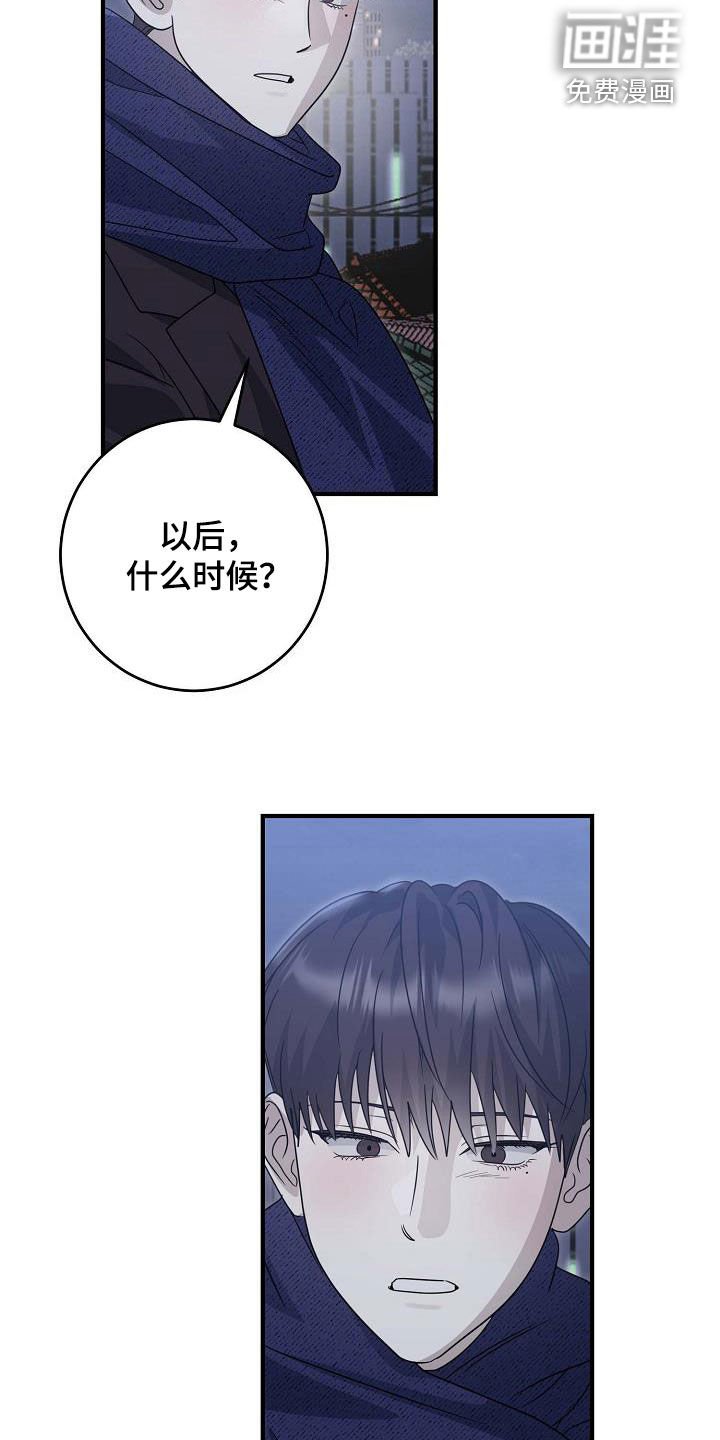 第59章：已经晚了