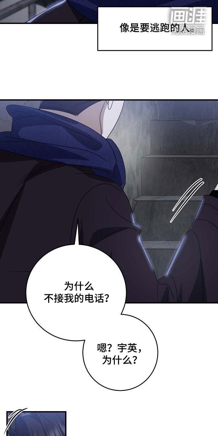 第59章：已经晚了
