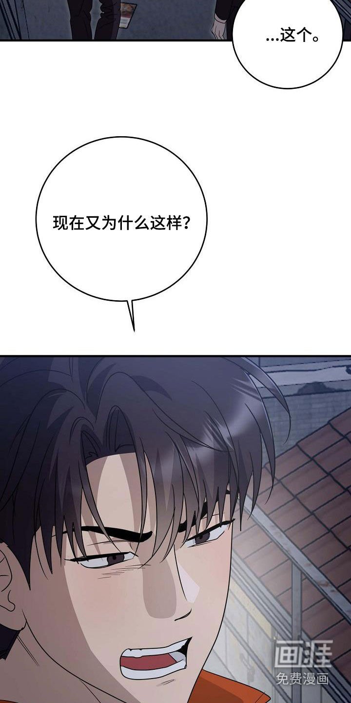 第59章：已经晚了