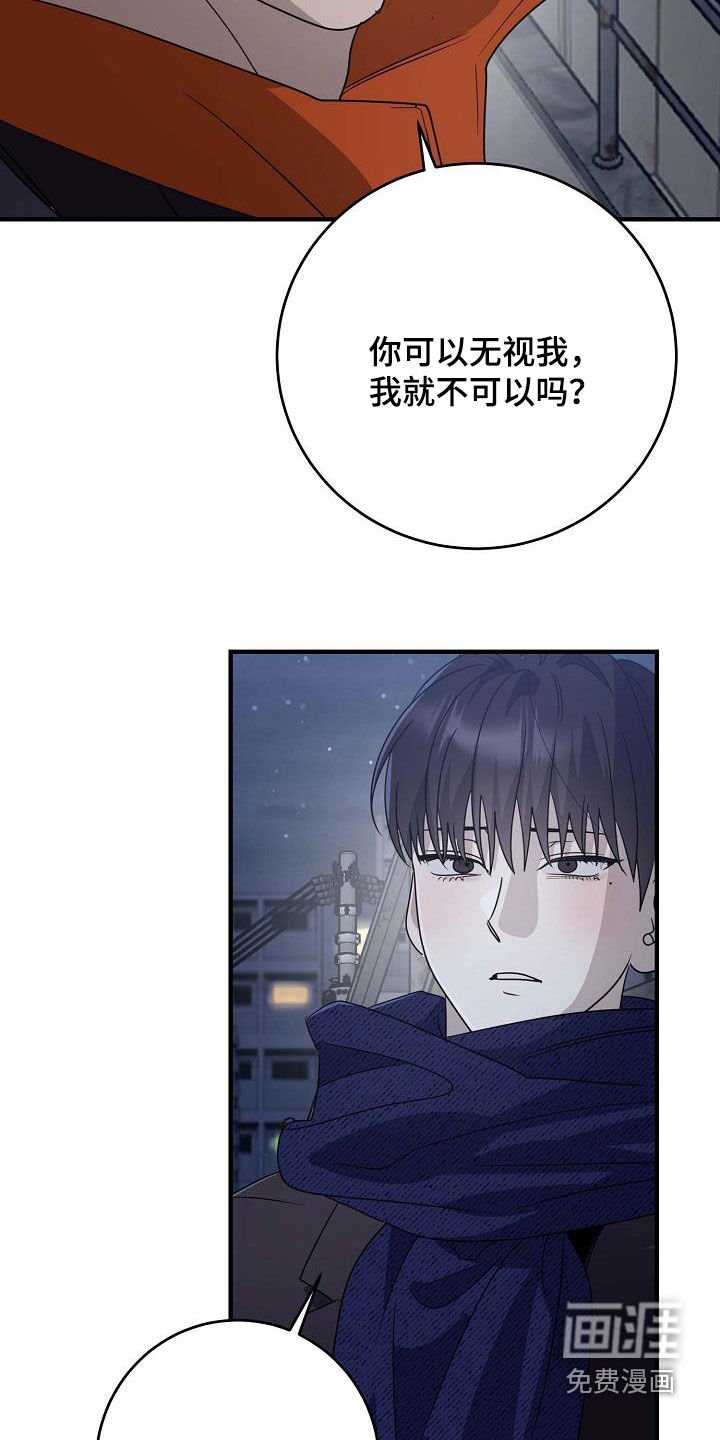 第59章：已经晚了