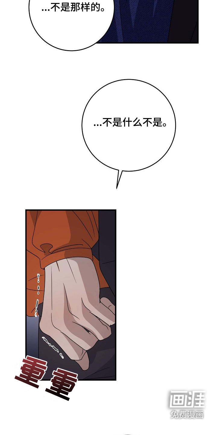 第59章：已经晚了
