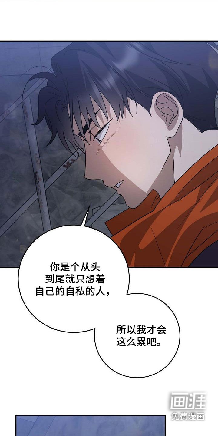 第59章：已经晚了