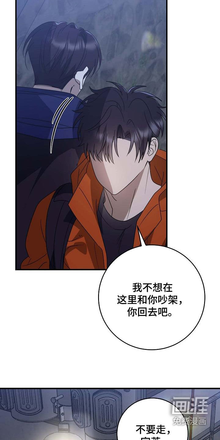 第59章：已经晚了