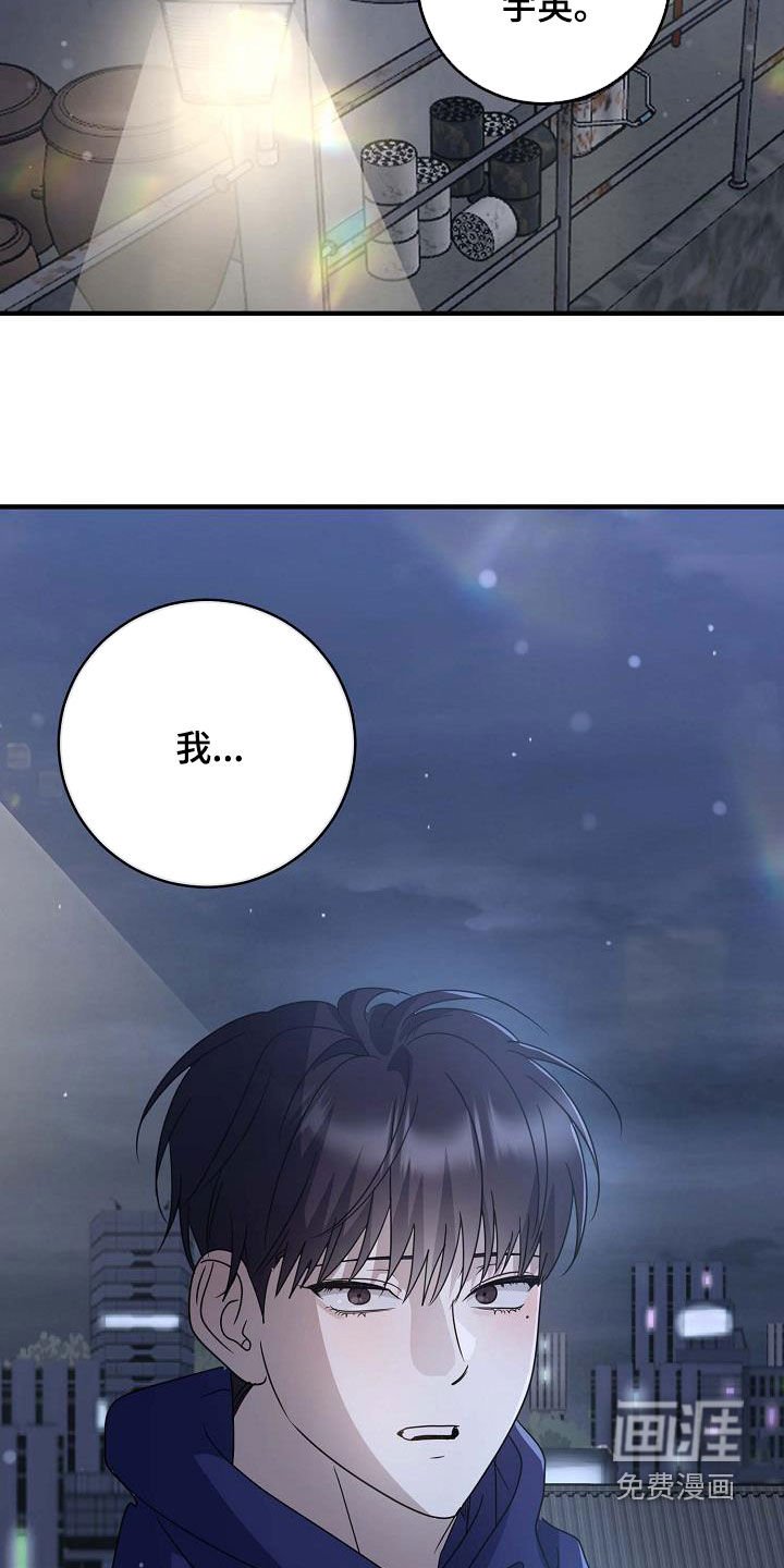 第59章：已经晚了