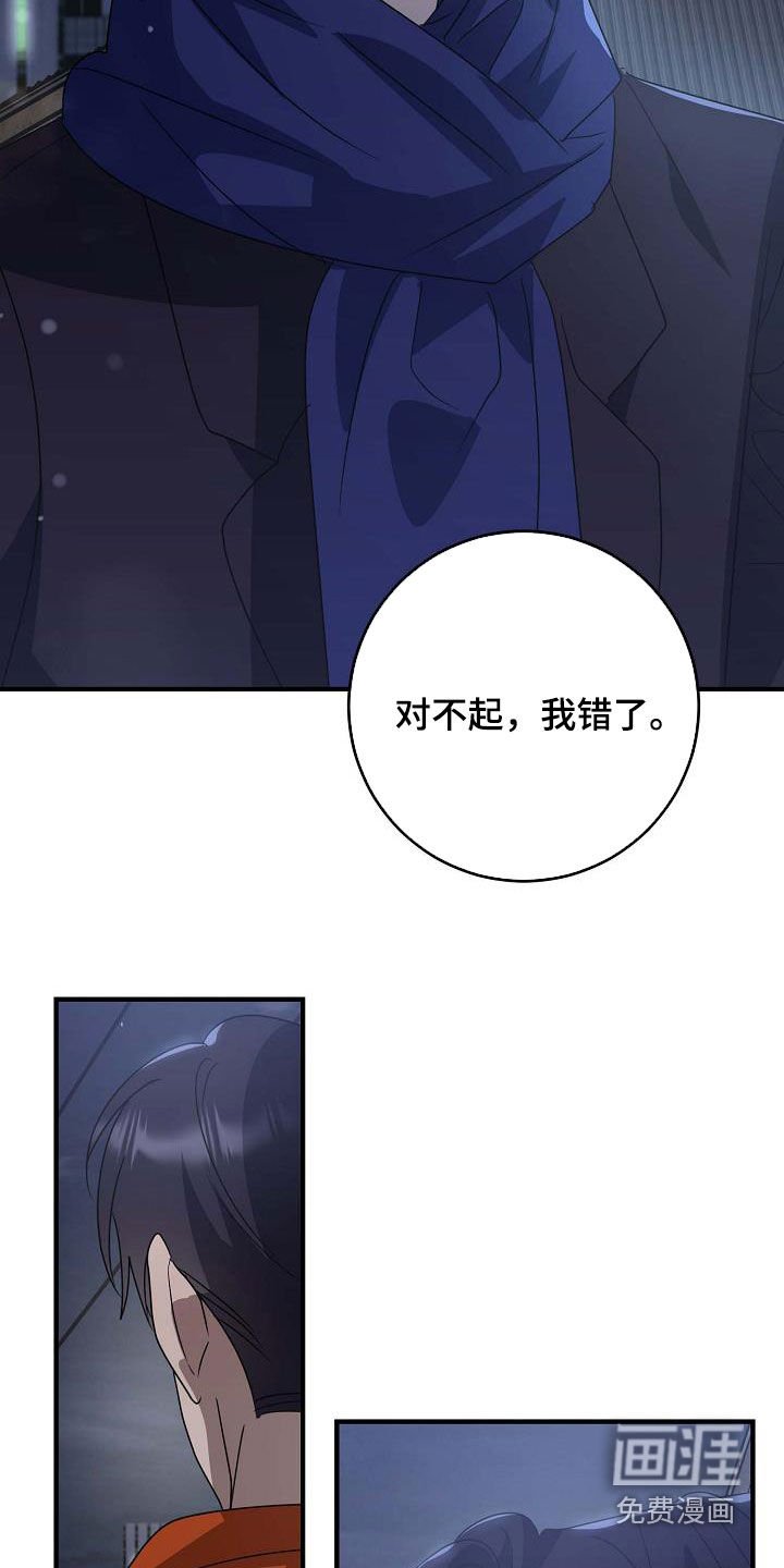 第59章：已经晚了