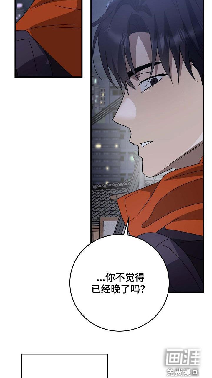 第59章：已经晚了