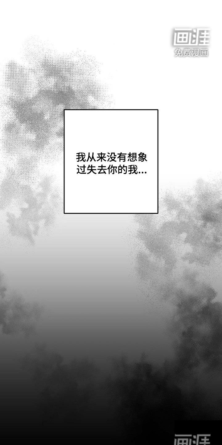 第59章：已经晚了