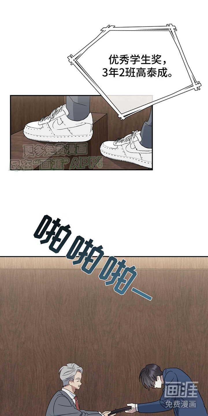 第6章： 分班
