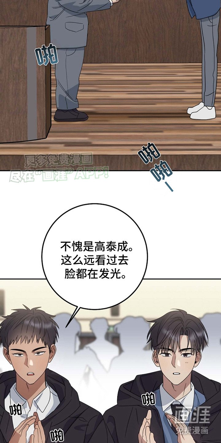 第6章： 分班