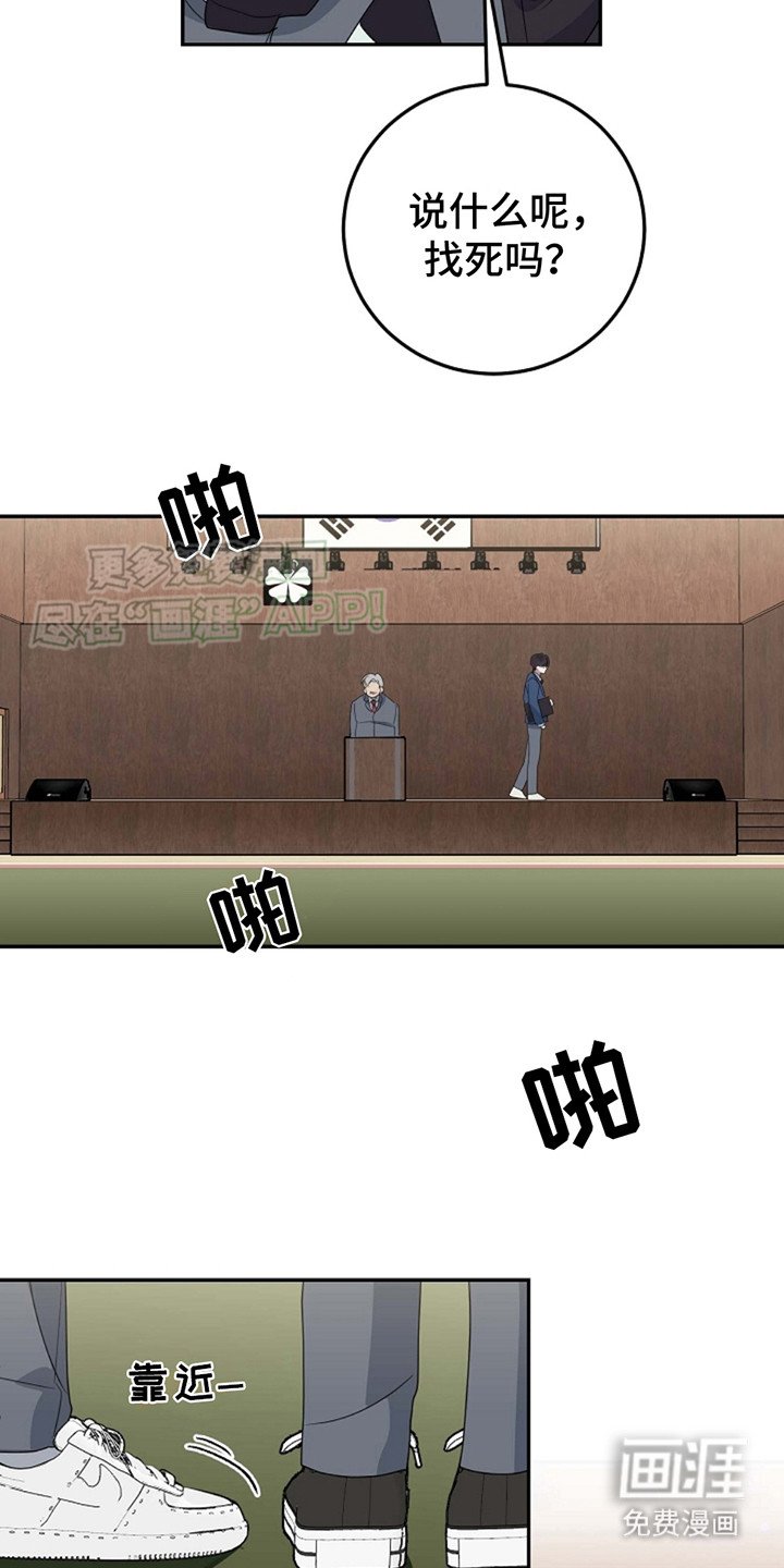 第6章： 分班