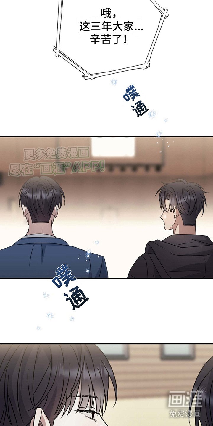 第6章： 分班