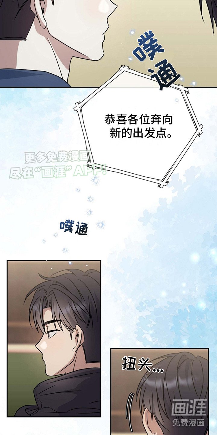 第6章： 分班