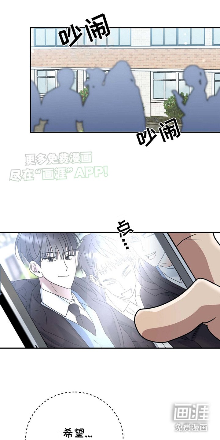 第6章： 分班