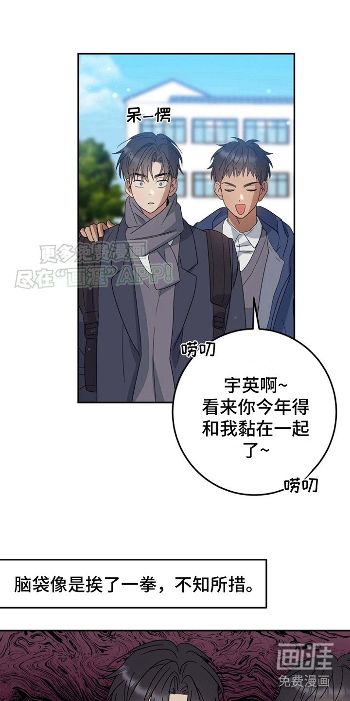第6章： 分班